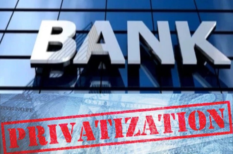 Bank Privatisation: New update on privatization of banks, now NITI Aayog and RBI will together make a new list.