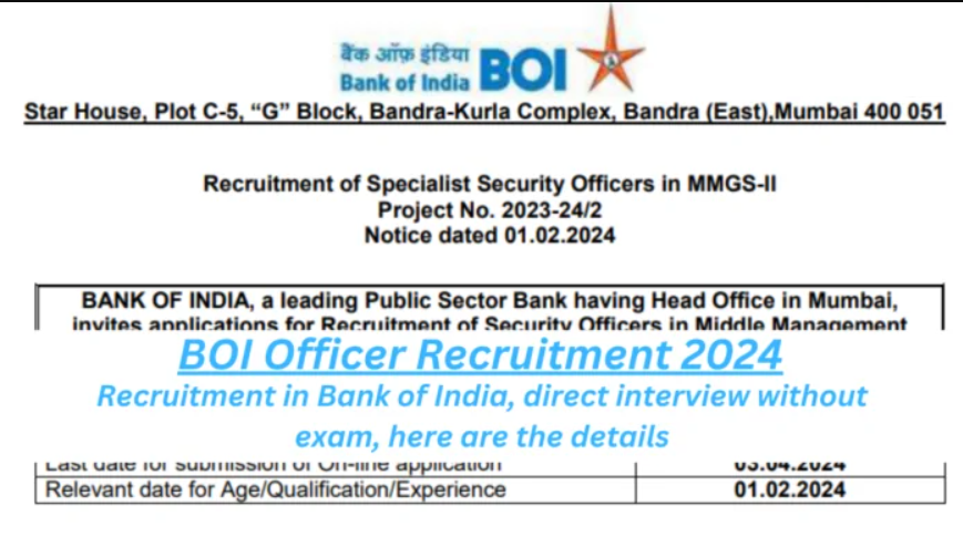 BOI Officer Recruitment 2024: Recruitment in Bank of India, direct interview without exam