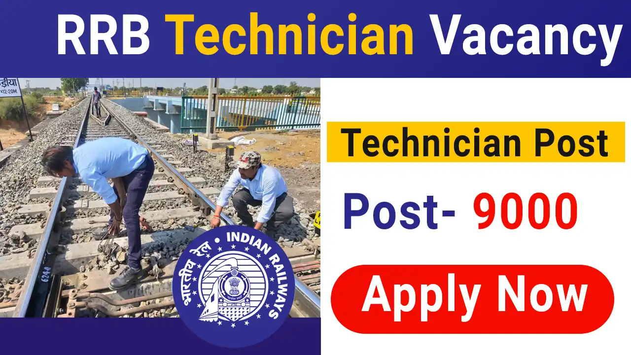 RRB Technician Recruitment 2024: